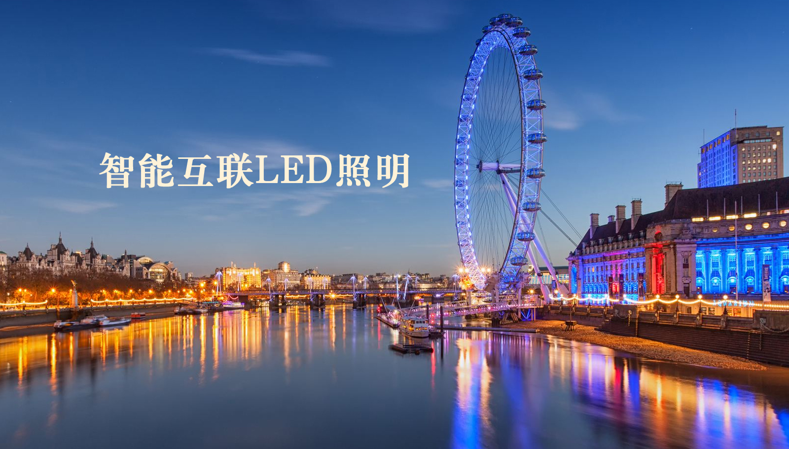 福州led灯具靠逼网站在我线观看